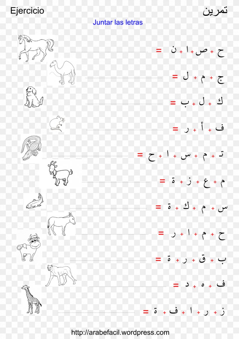Arabic Language Learning Education Arabic Alphabet, PNG, 1168x1652px, Arabic Language, Alphabet, Arabic Alphabet, Area, Diagram Download Free