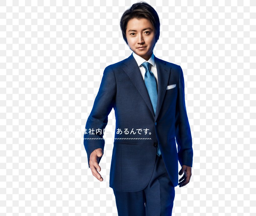 Tatsuya Fujiwara Sky Client Computer Software Advertising, PNG, 423x690px, Tatsuya Fujiwara, Advertising, Blazer, Blog, Blue Download Free