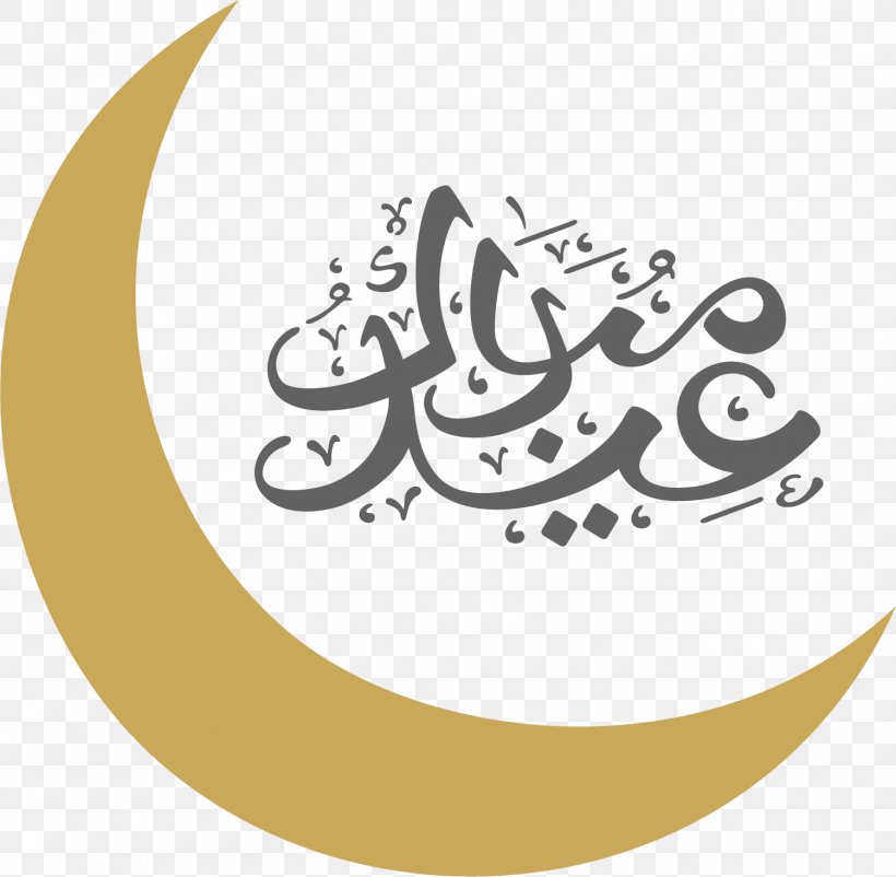 Eid Al-Fitr Ramadan Eid Mubarak Eid Al-Adha Islam, PNG, 1501x1469px, Eid Alfitr, Art, Calligraphy, Crescent, Eid Aladha Download Free