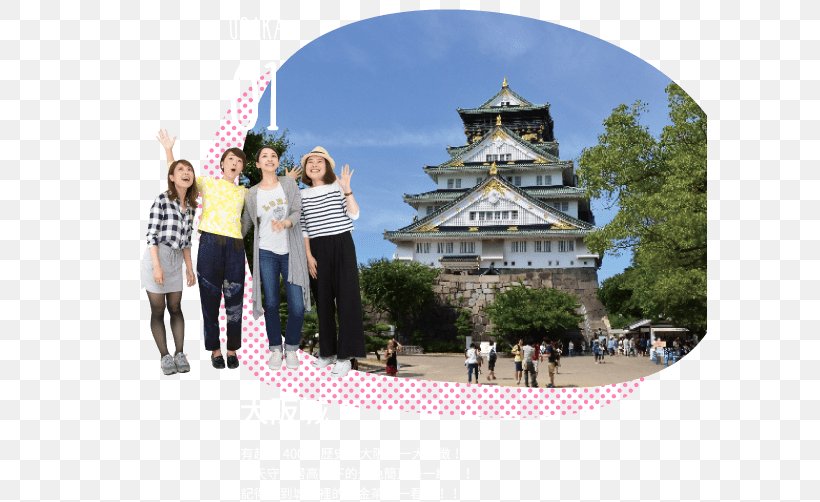 Osaka Castle Kita-ku Hotel Tourist Attraction, PNG, 594x502px, Osaka Castle, Amusement Park, Building, Castle, Gratis Download Free