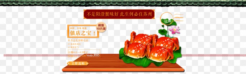 Crab Cuisine Food Ingredient, PNG, 1918x580px, Crab, Cuisine, Fast Food, Food, Fruit Download Free