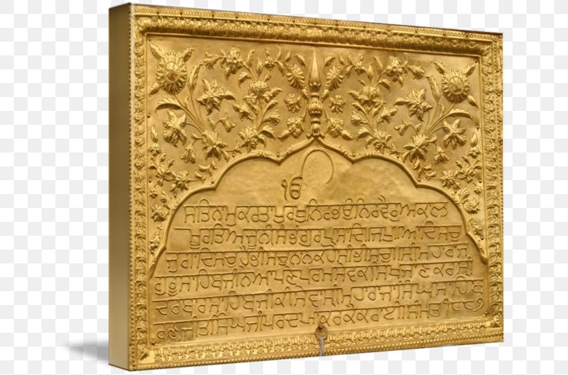 Golden Temple Mul Mantar Gurbani Sikhism Mantra, PNG, 650x541px, Golden Temple, Brass, Carving, Gold, Greeting Download Free