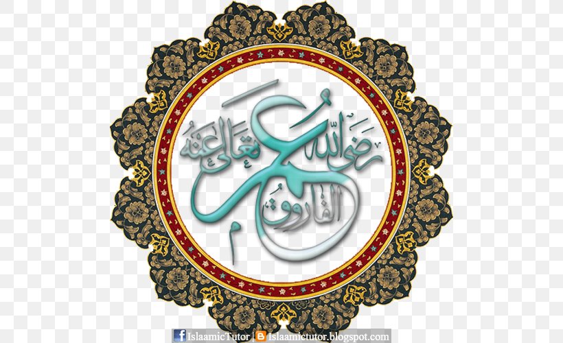 Whole. Qur'an Android Google Play, PNG, 500x500px, Whole, Android, Badge, Computer Program, Crest Download Free