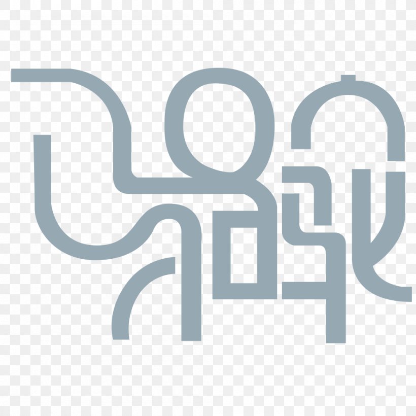 Logo Graphic Design Typeface Font, PNG, 1000x1000px, Logo, Area, Art, Brand, Coreldraw Download Free