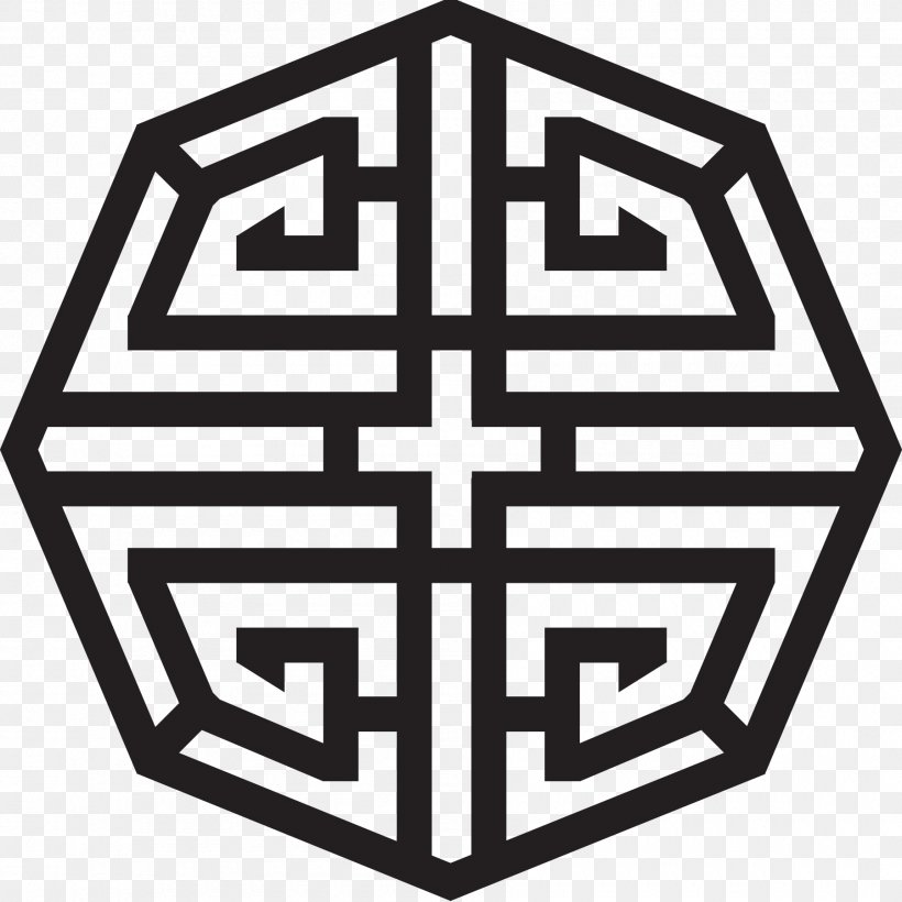 South Korea Korean Symbol, PNG, 1800x1800px, South Korea, Area, Black And White, Brand, Flag Of South Korea Download Free
