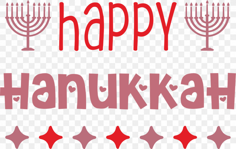Hanukkah Happy Hanukkah, PNG, 3000x1905px, Hanukkah, Geometry, Happy Hanukkah, Line, Logo Download Free