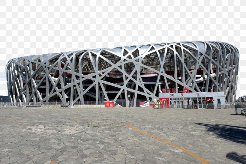 Beijing National Stadium Icon, PNG, 1200x801px, Beijing National Stadium, Art, Artist, Beijing, Building Download Free