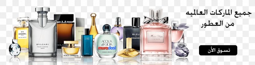 Chanel Perfume Eau De Toilette Cosmetics Fragrance Oil, PNG, 1180x305px, Chanel, Armani, Aroma Compound, Body Spray, Bottle Download Free