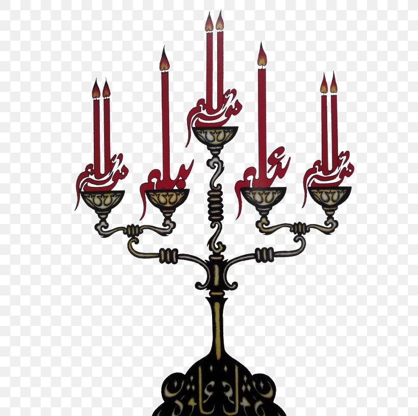 Art Candlestick, PNG, 650x817px, Art, Calligraphy, Candle, Candle Holder, Candlestick Download Free