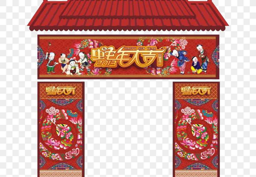 Chinese New Year Traditional Chinese Holidays, PNG, 650x567px, Chinese New Year, Art, Child, Coreldraw, Firecracker Download Free