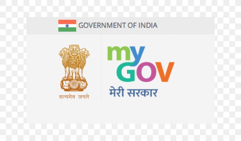 Government Of India Digital India Prime Minister Of India National Informatics Centre, PNG, 640x480px, Government Of India, Brand, Constitution Of India, Digital India, Government Download Free