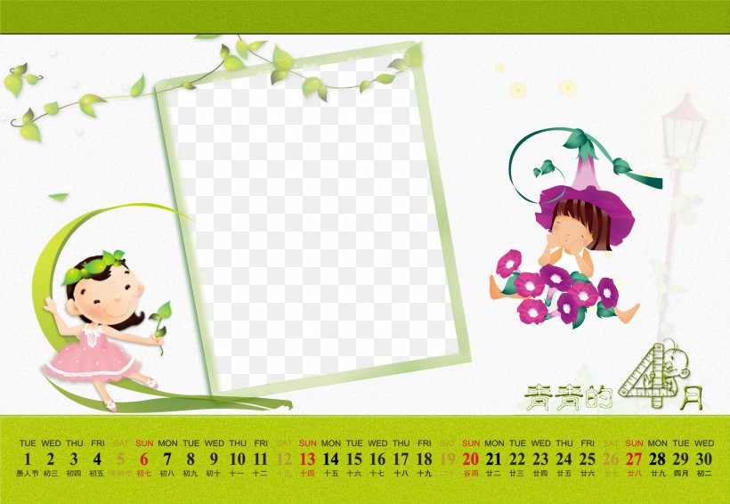 Cartoon Drawing Calendar, PNG, 2480x1713px, Cartoon, Area, Calendar, Child, Grass Download Free