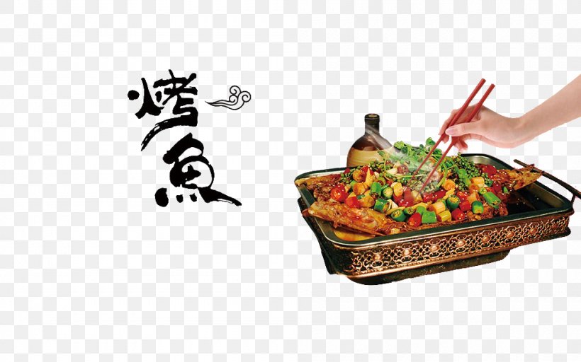 Chongqing Hot Pot Chongqing Hot Pot Roasting Poster, PNG, 1000x625px, Chongqing, Advertising, Chongqing Hot Pot, Cuisine, Dish Download Free
