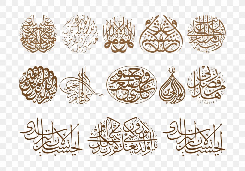 Islamic Calligraphy Clip Art, PNG, 1400x980px, Arabic Calligraphy, Basmala, Body Jewelry, Calligraphy, Eid Al Fitr Download Free