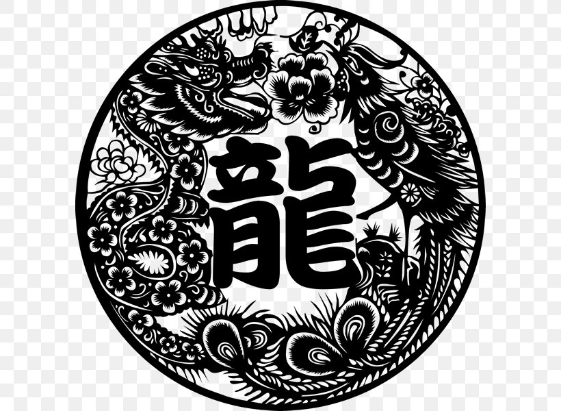 Chinese New Year Papercutting Chinese Dragon Clip Art, PNG, 600x600px, Chinese New Year, Chinese Dragon, Chinese Marriage, Chinese Paper Cutting, Crest Download Free