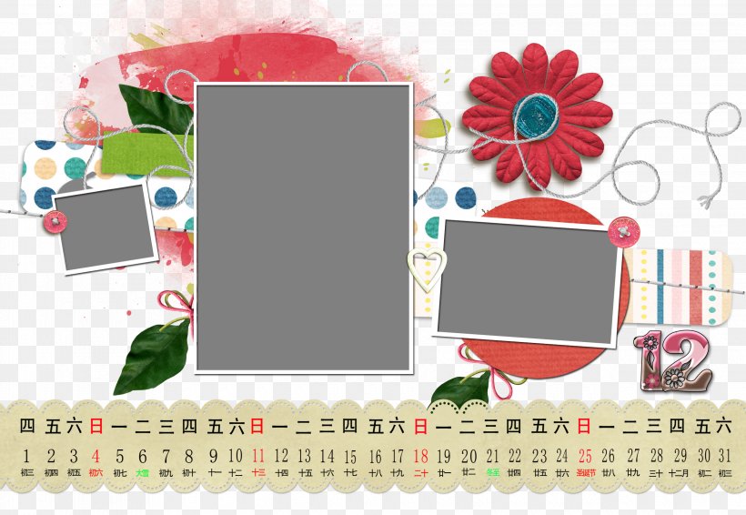 Text Picture Frame Rectangle Font, PNG, 2480x1713px, Calendar, Almanac, Chushu, Concepteur, Designer Download Free