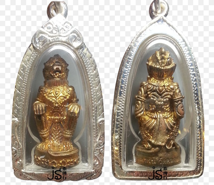 Hanuman Buddhist Temple Thai Buddha Amulet Wat Nang Phaya, PNG, 772x710px, Hanuman, Antique, Artifact, Brass, Bronze Download Free