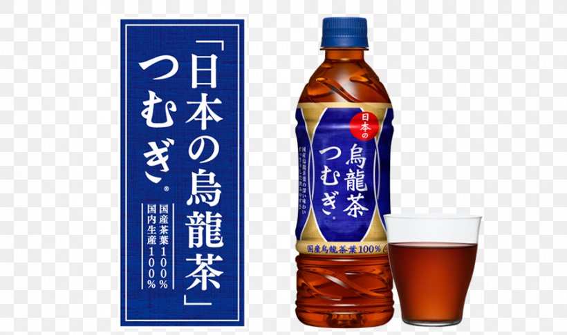 Oolong Beverages Japan 代金引換 Coca-Cola, PNG, 900x533px, Oolong, Beverages, Book, Cocacola, Cocacola Company Download Free