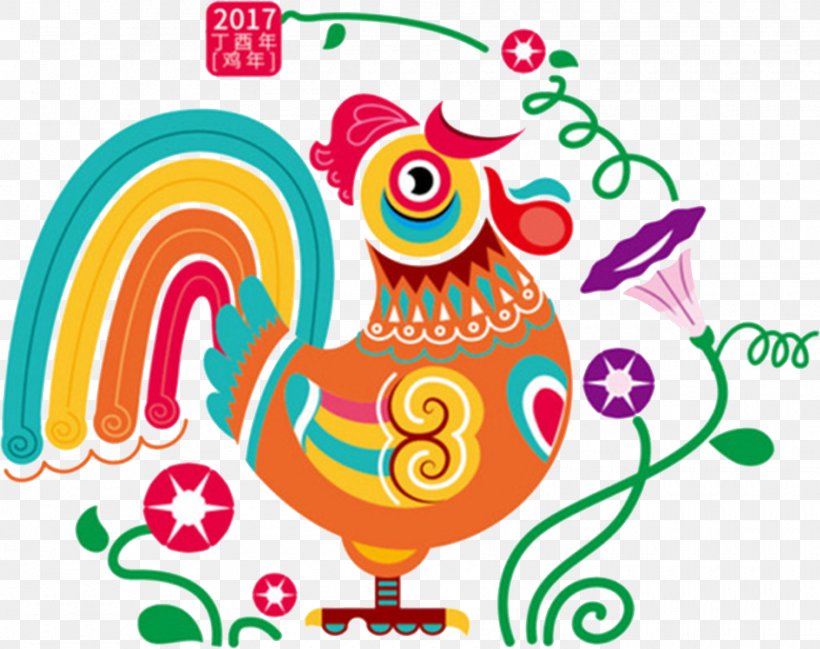 Chicken Chinese Zodiac Chinese New Year Illustration, PNG, 1760x1393px, Chicken, Area, Art, Artwork, Beak Download Free