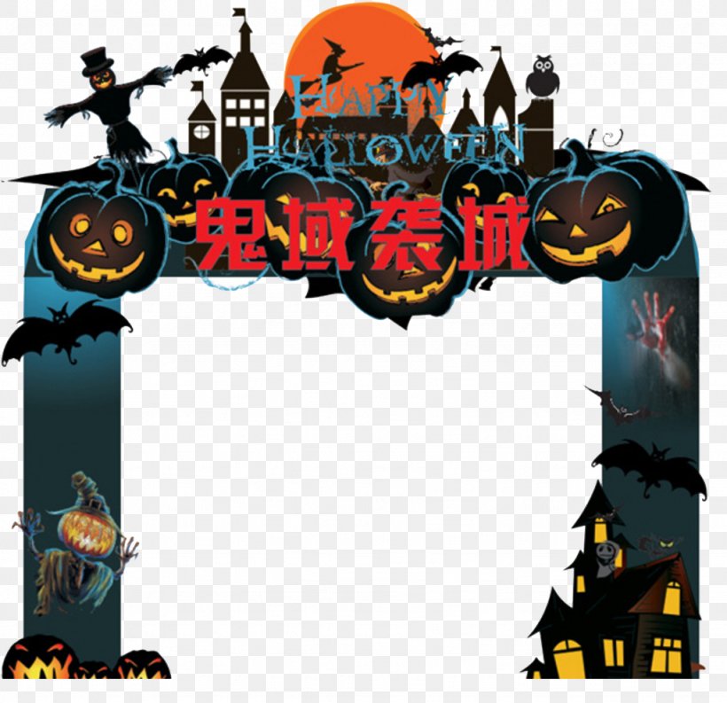 Halloween Template Graphic Design, PNG, 1024x991px, Halloween, Jackolantern, Party, Recreation, Template Download Free