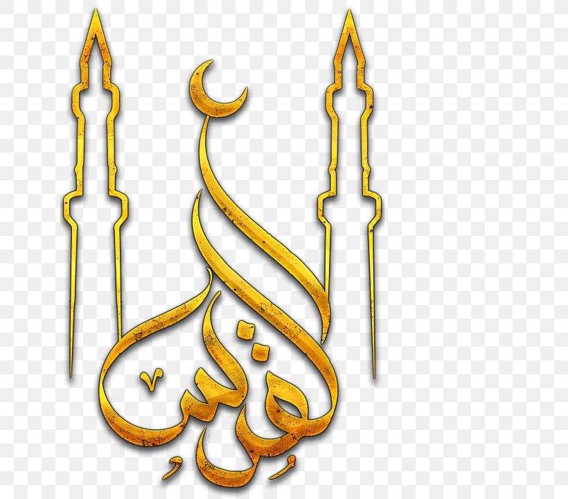 Islamic Calligraphy Eid Al-Fitr Clip Art Eid Al-Adha, PNG, 668x720px, Islamic Calligraphy, Art, Calligraphy, Eid Aladha, Eid Alfitr Download Free