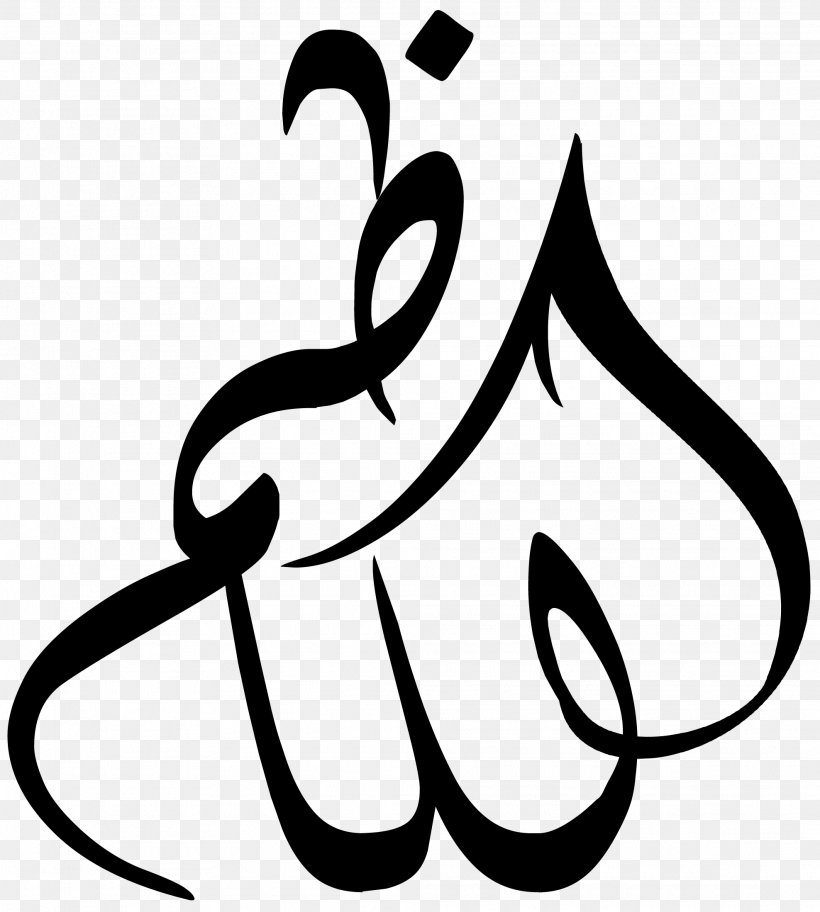 Kadhimiya Imam Medina Manuscript Clip Art, PNG, 1976x2199px, Kadhimiya, Artwork, Black And White, Brand, Calligraphy Download Free