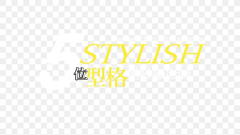 Logo Brand Product Design Font, PNG, 646x462px, Logo, Area, Brand, Text, Yellow Download Free