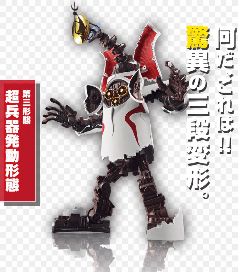 Tower Of The Sun Expo Commemoration Park Chogokin ROBOT魂, PNG, 915x1046px, Chogokin, Action Figure, Art, Artist, Bandai Download Free