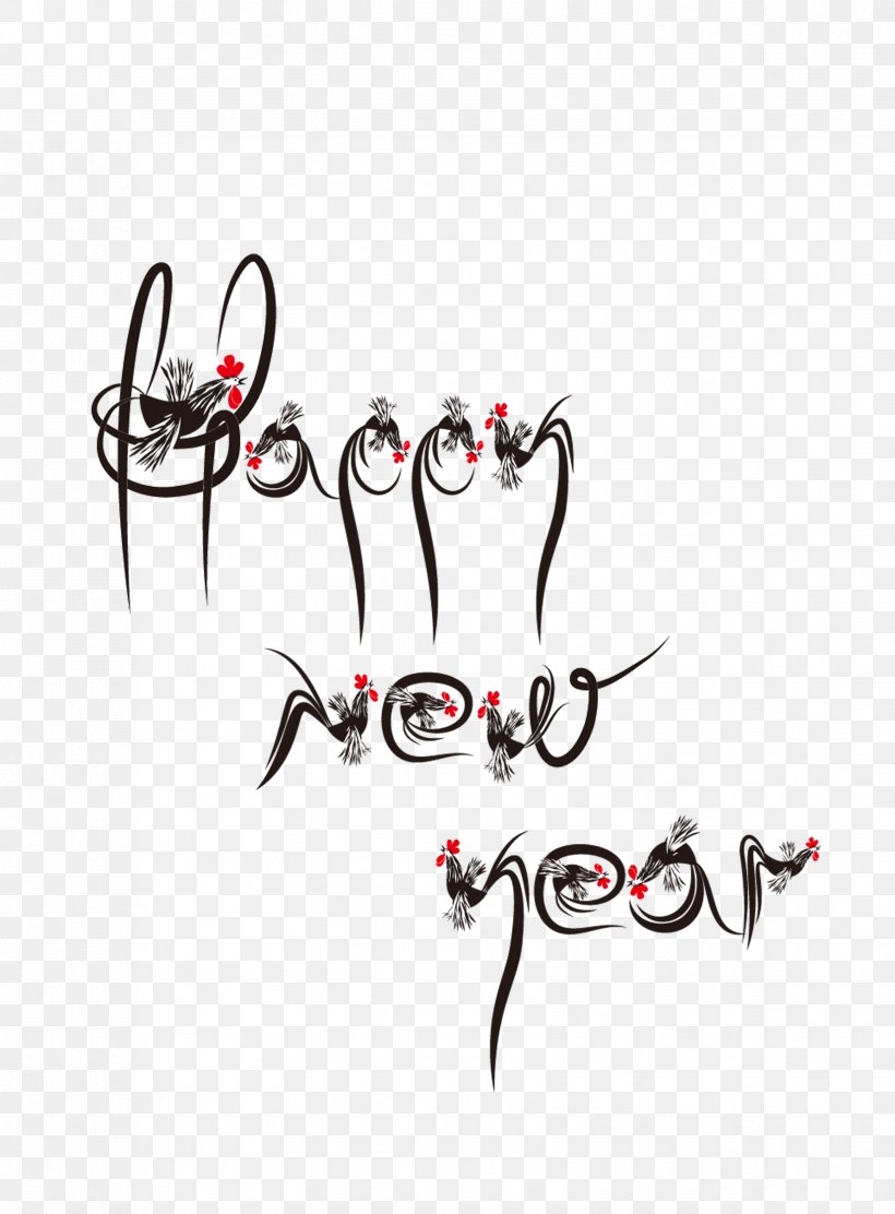 Chinese New Year New Years Day Illustration, PNG, 1654x2244px, Chinese New Year, Area, Black And White, Body Jewelry, Chinese Zodiac Download Free