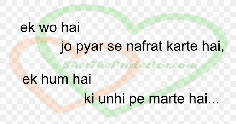 Urdu Poetry Love Hindi Emotion, PNG, 1200x630px, Urdu Poetry, Area, Brand, Com, Emotion Download Free