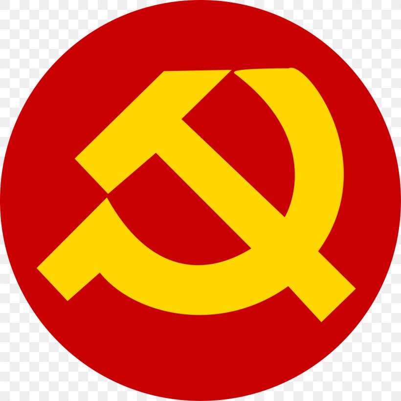 People's Republic Of Bulgaria Bulgarian Communist Party Communism, PNG, 1200x1200px, Bulgaria, Area, Ball, Bolshevik, Comintern Download Free