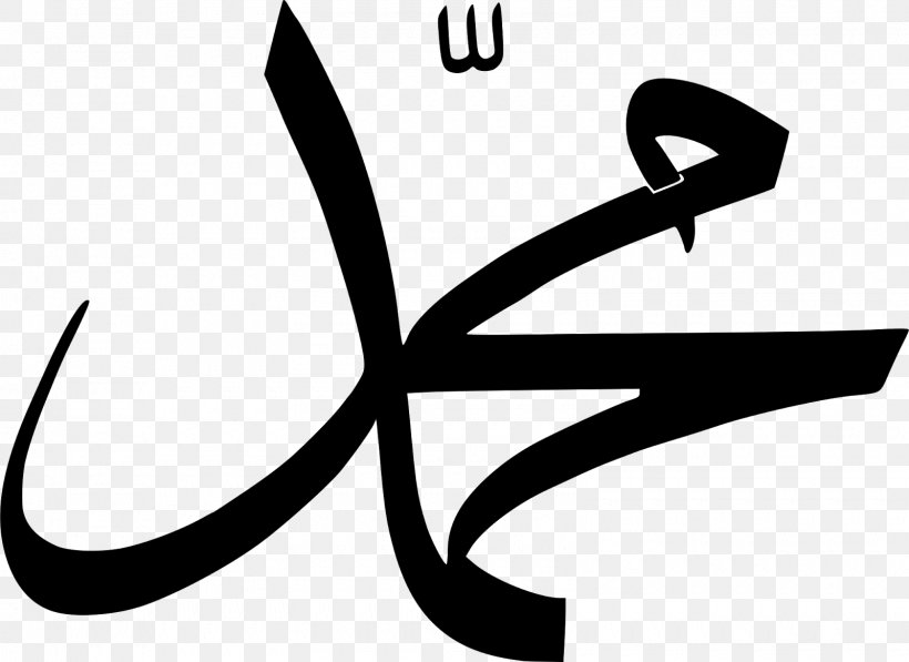 Quran Mecca Islam Name Sahih Al-Bukhari, PNG, 1600x1166px, Quran, Allah, Almasjid Annabawi, Black And White, Brand Download Free