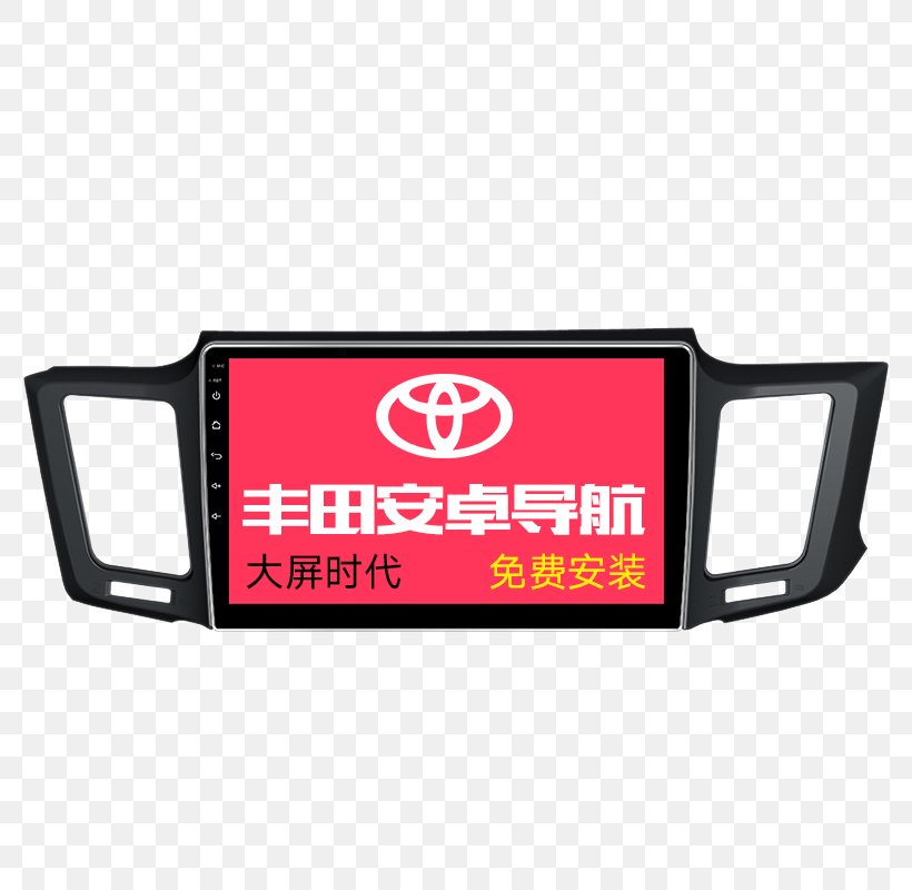 Toyota Land Cruiser Prado Toyota Innova Car Toyota Vios, PNG, 800x800px, Toyota, Android, Automotive Exterior, Brand, Car Download Free