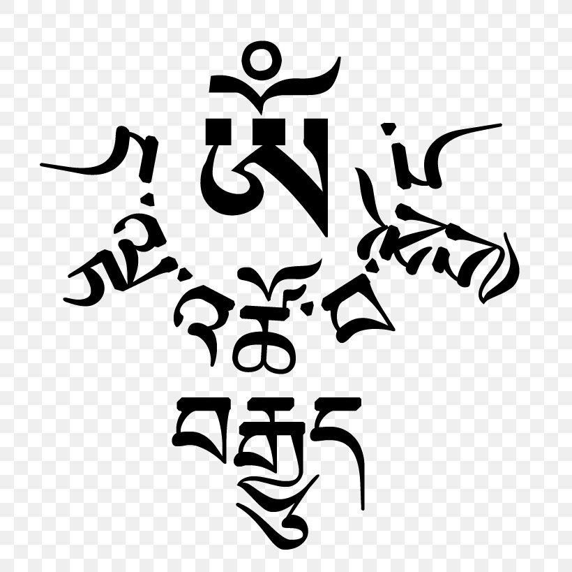 Tattoo Symbol Standard Tibetan Tibetan Alphabet Logo, PNG, 752x819px, Tattoo,  Area, Art, Artwork, Black Download Free