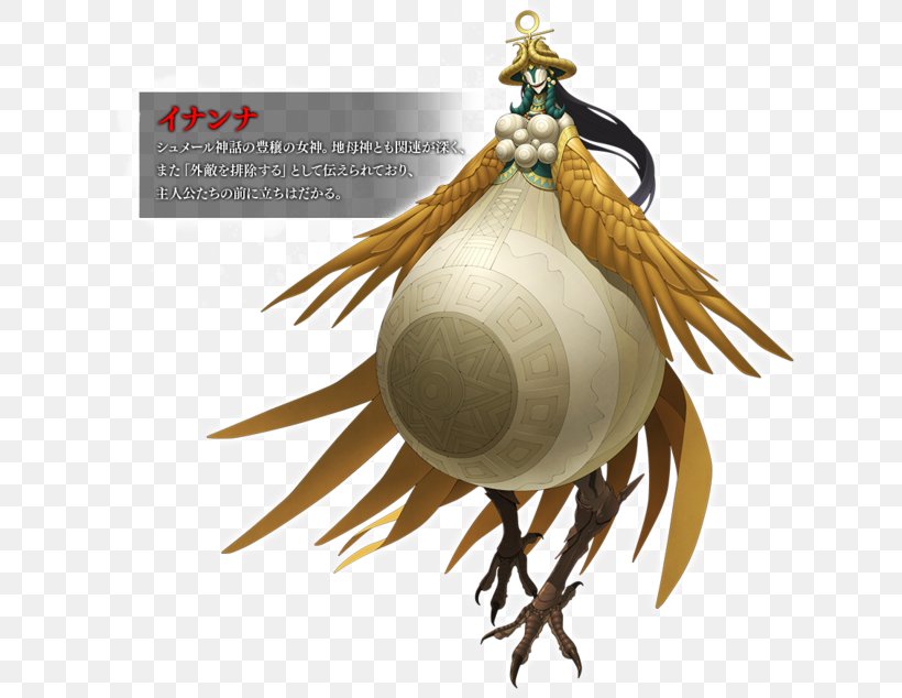 Shin Megami Tensei IV: Apocalypse Shin Megami Tensei: Devil Summoner Persona 4, PNG, 640x634px, Shin Megami Tensei Iv Apocalypse, Atlus, Christmas Ornament, Feather, Game Download Free