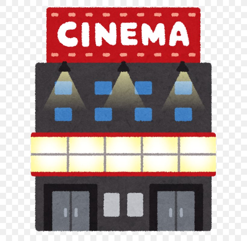 Cinema Film いらすとや Aeon Entertainment, PNG, 702x800px, Cinema, Aeon Entertainment, Brand, Dbox Technologies Inc, Drama Download Free