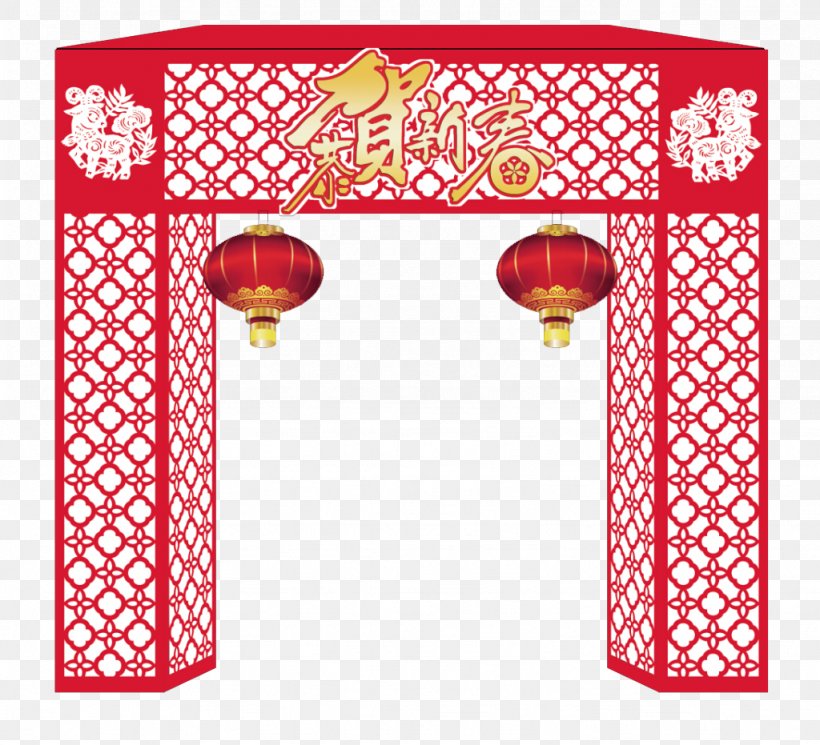 Chinese New Year Lunar New Year Arch, PNG, 1024x931px, Chinese New Year, Arch, Area, Congratulations To Chinese New Year, Dots Per Inch Download Free