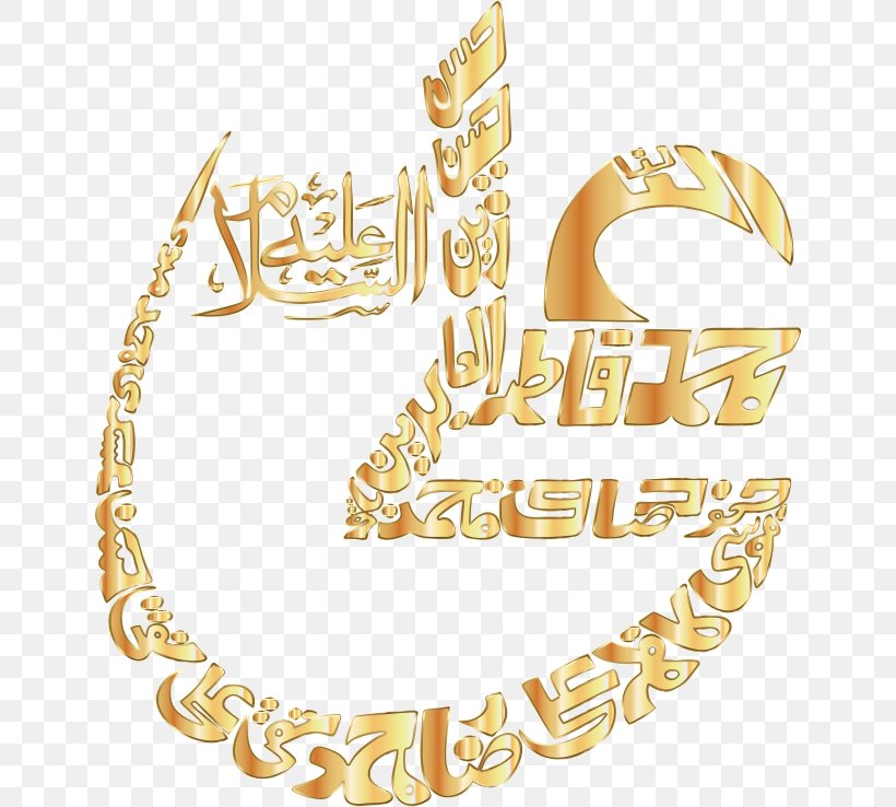 Arabic Calligraphy Islam, PNG, 646x738px, Calligraphy, Ali, Arabic, Arabic Calligraphy, Art Download Free