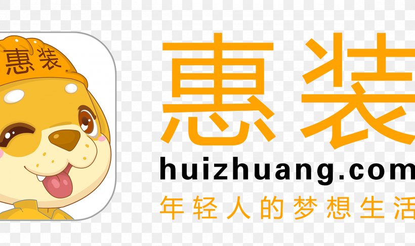 Huanggang Taobao Clothing Fashion Marketing, PNG, 2377x1409px, Taobao, Area, Childrens Clothing, Clothing, Daigou Download Free