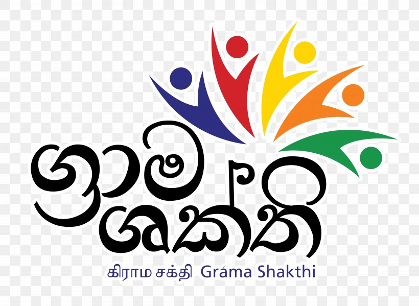 Sports League Sugathadasa Indoor Stadium Gram Poverty Ministry Of Housing And Construction, PNG, 5281x3862px, Sports League, Area, Artwork, Brand, Colombo Download Free