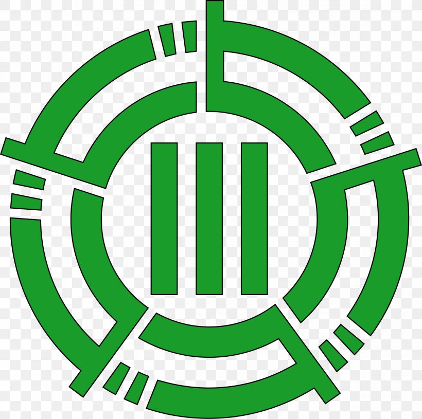 Ibigawa Clip Art Logo, PNG, 2336x2323px, Ibigawa, Area, Ball, Brand, Green Download Free