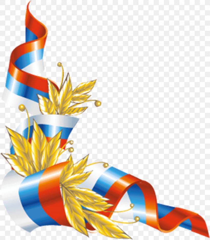 Symbols Ribbon Of Saint George На Российской Clip Art, PNG, 1213x1385px, Symbols, Copyright, Graphics M, Photography, Picture Frames Download Free