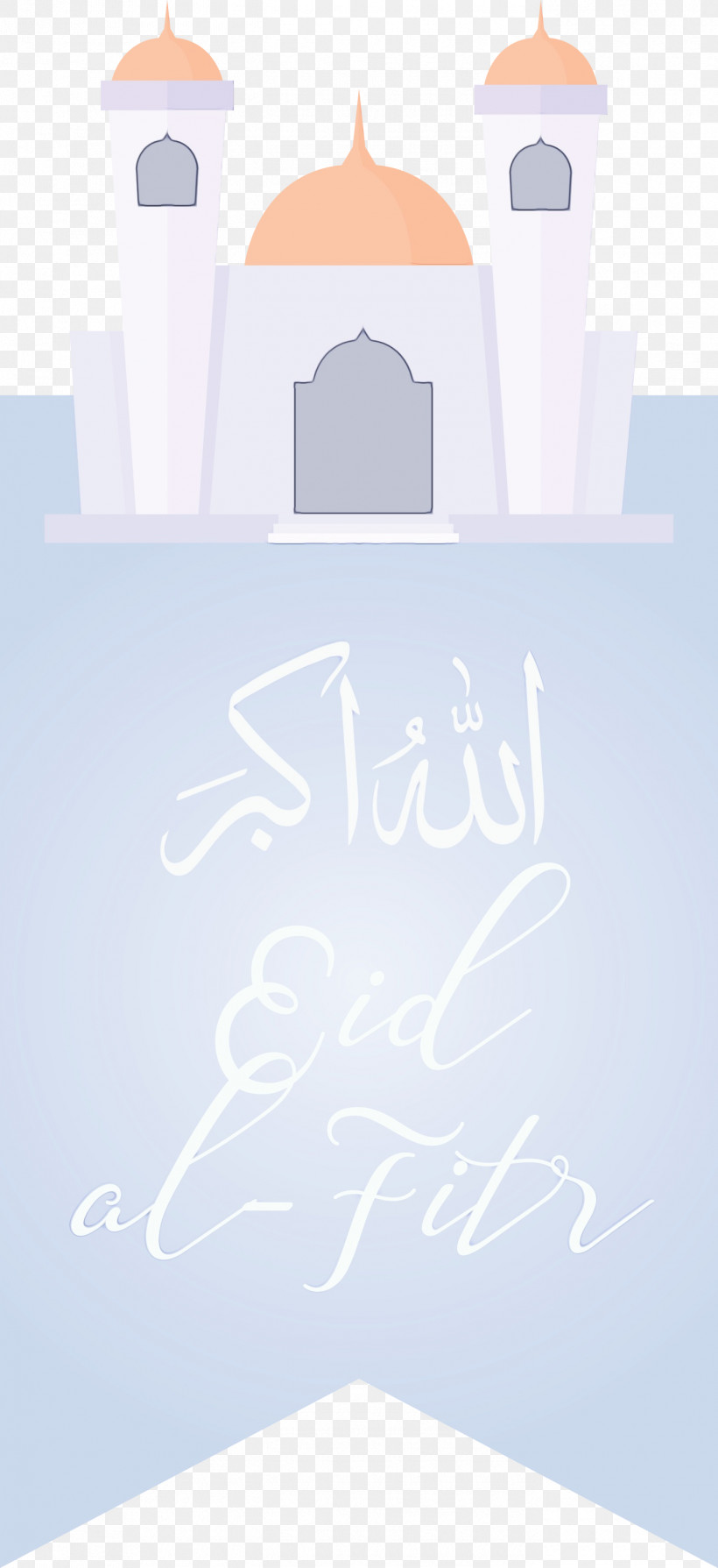 Font City, PNG, 1375x3000px, Eid Al Fitr, City, Eid Al Adha, Islamic, Muslims Download Free