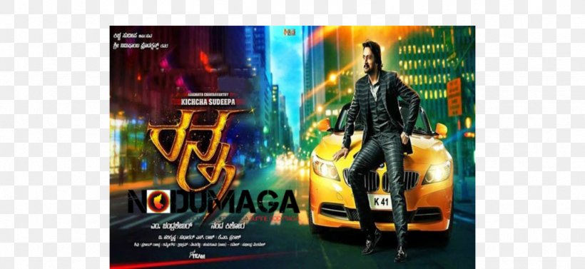 Poster Cinema Film Television Show Trailer, PNG, 1024x472px, Poster, Action Figure, Advertising, Brand, Cinema Download Free