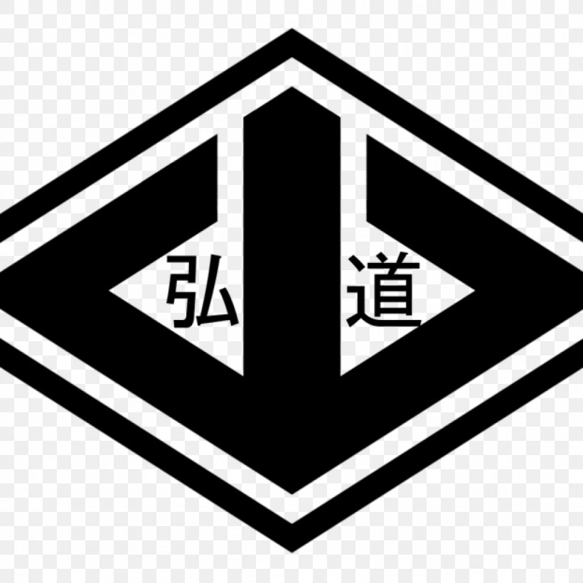 Kodo-kai Yamaguchi-gumi Yakuza Gang Yamaken-gumi, PNG, 1024x1024px, Yamaguchigumi, Area, Black, Black And White, Boss Download Free