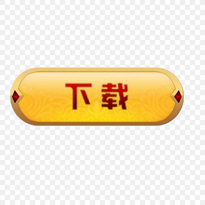 Download Button, PNG, 1500x1500px, Yellow, Material, Orange, Product Design, Rectangle Download Free