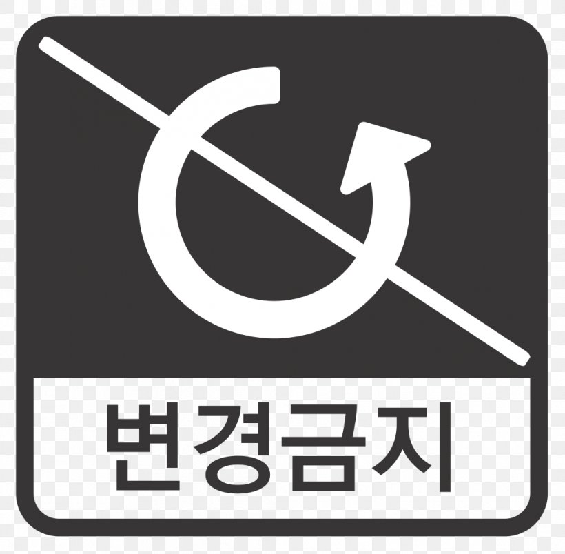 Soviet Union 벌말도서관 석수도서관 Business Hammer And Sickle, PNG, 1044x1024px, Soviet Union, Agriculture, Anyang, Area, Brand Download Free