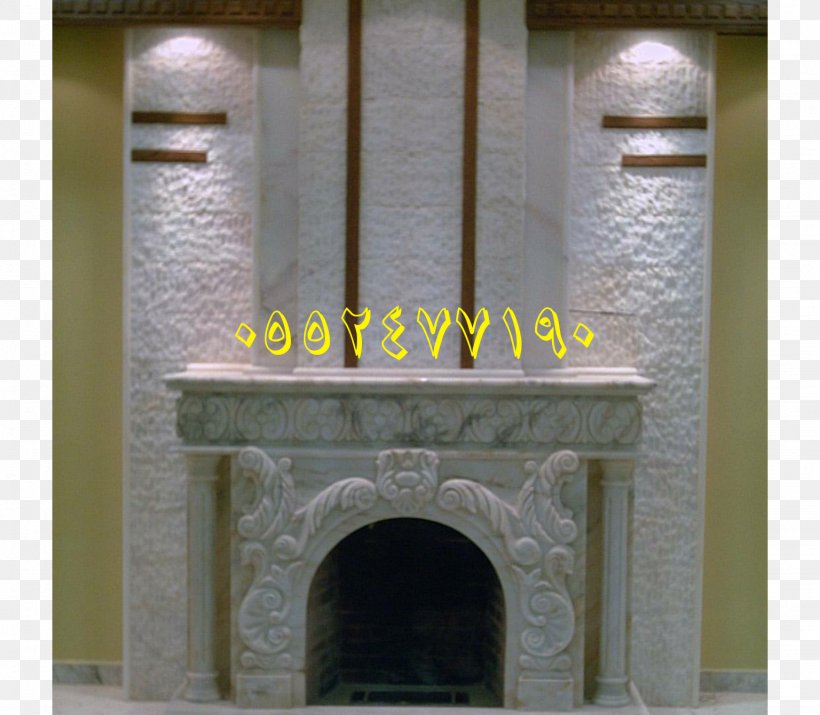 Hearth Angle, PNG, 1536x1340px, Hearth, Fireplace Download Free