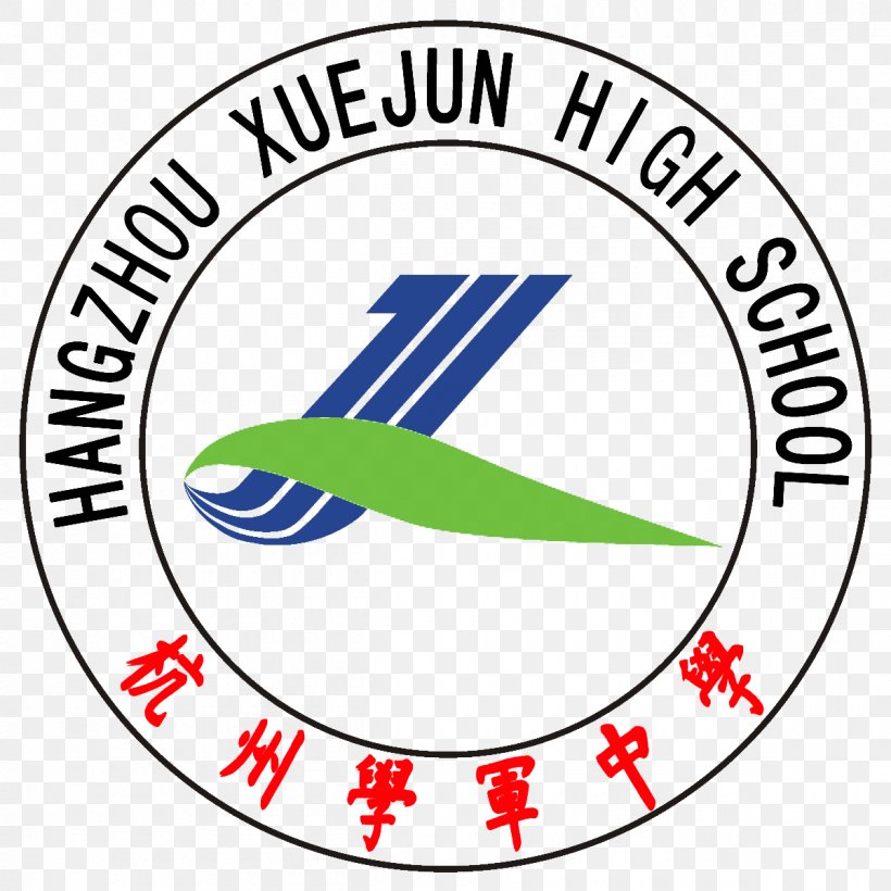 Hangzhou Xuejun High School KAIST National Secondary School Education, PNG, 1200x1200px, School, Area, Brand, College, Education Download Free