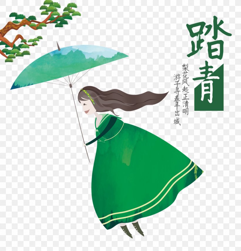 Illustration Image Watercolor Painting Drawing Vector Graphics, PNG, 1024x1067px, Watercolor Painting, Drawing, Painting, Picnic, Qingming Festival Download Free